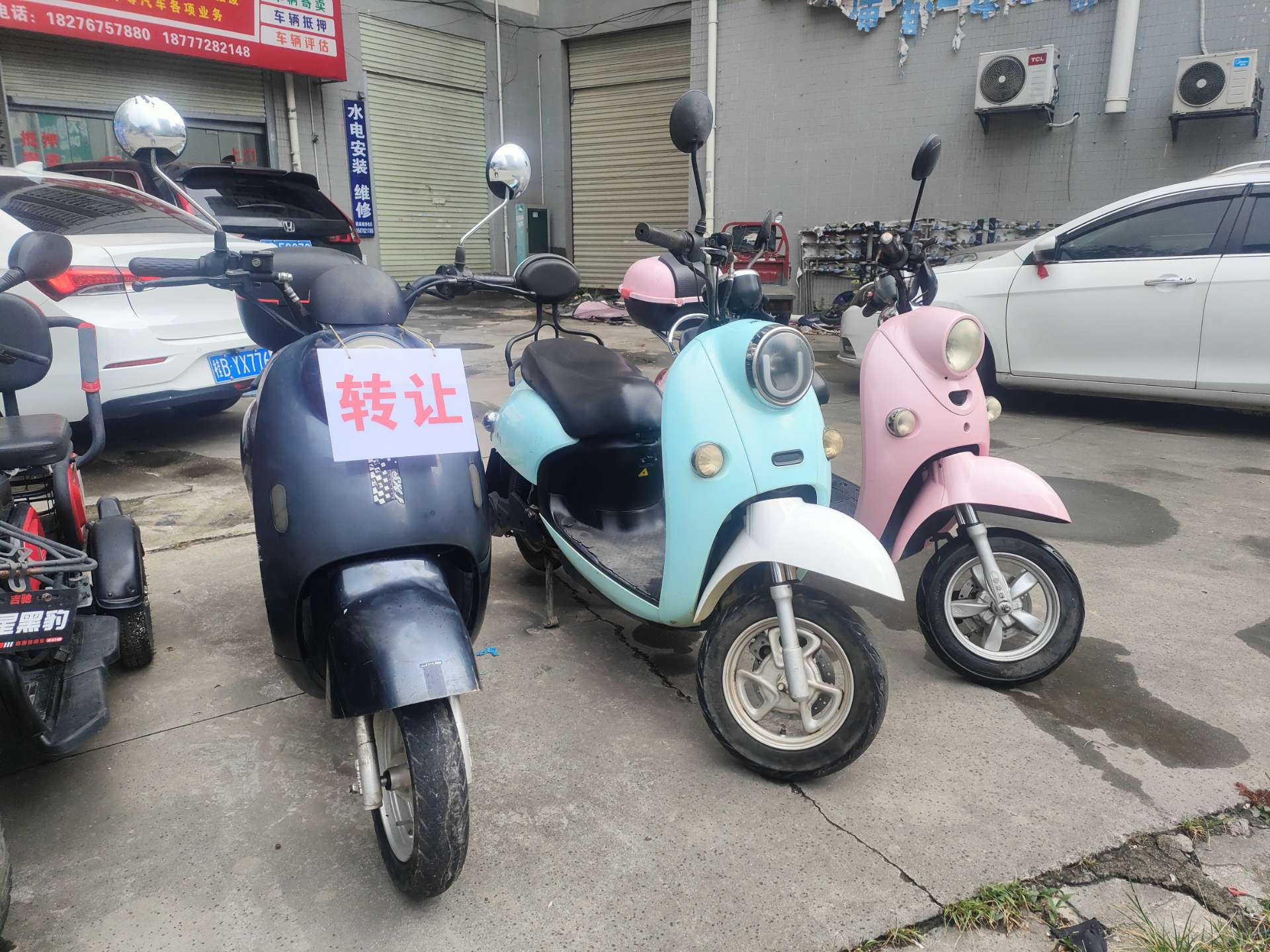 融水分类信息