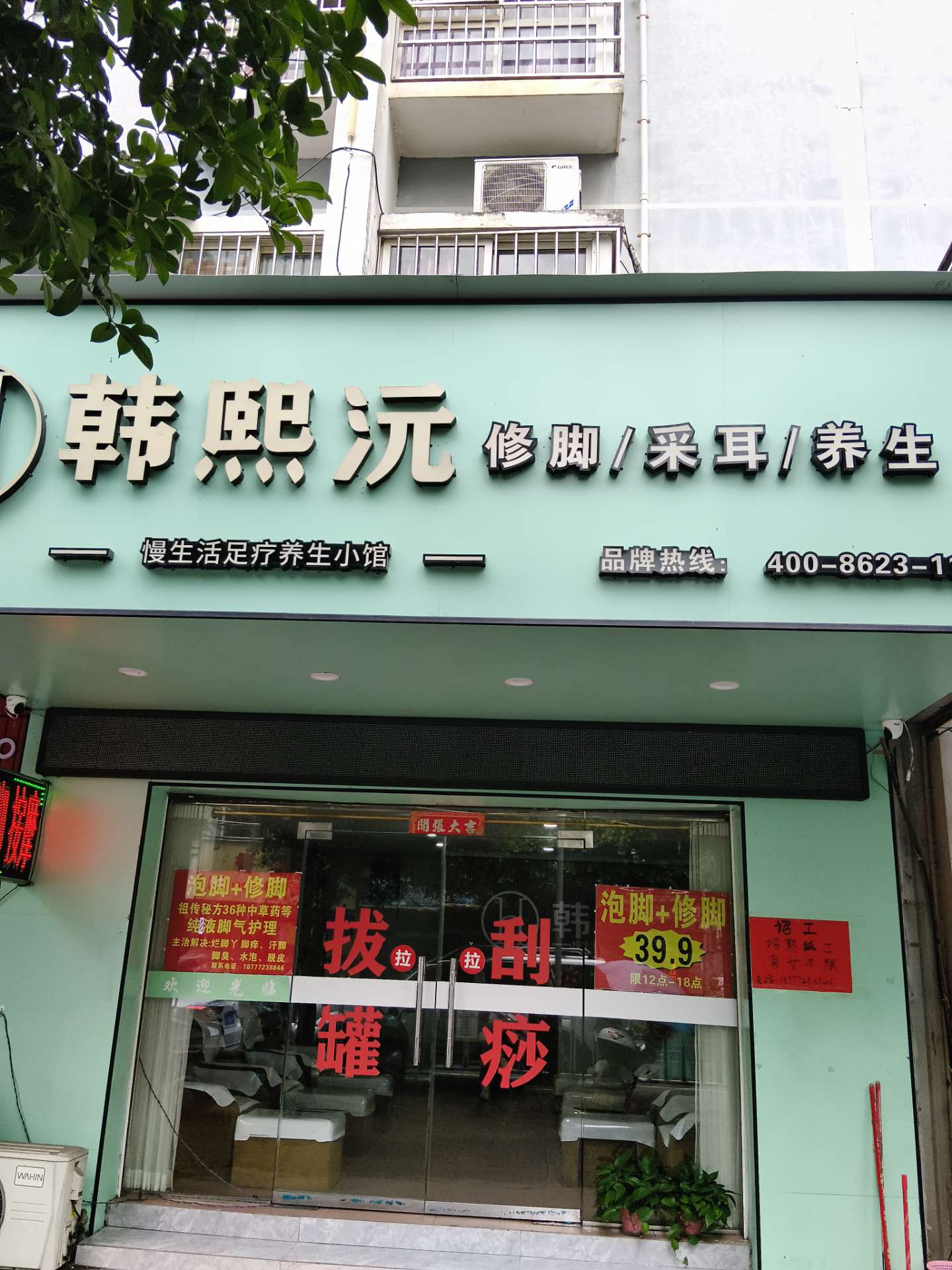 融水分类信息