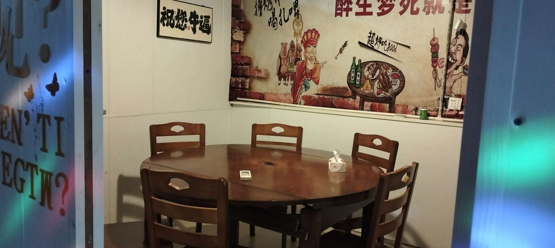 融水分类信息