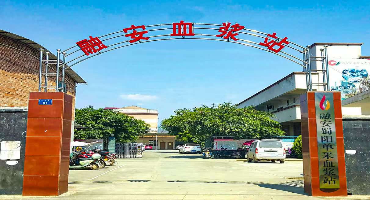 融水分类信息