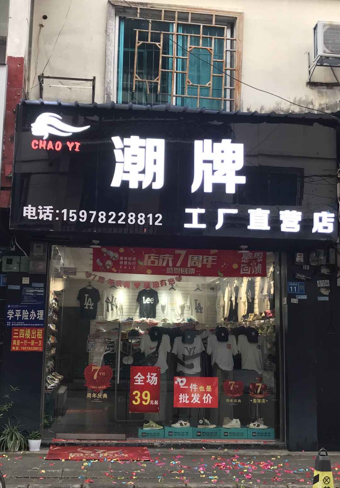 融水分类信息