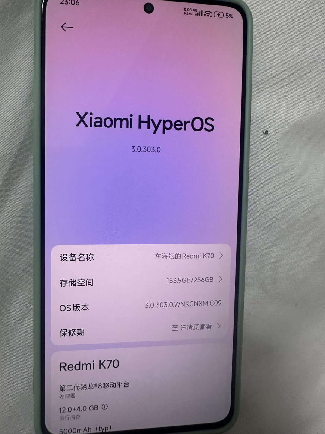 融水分类信息