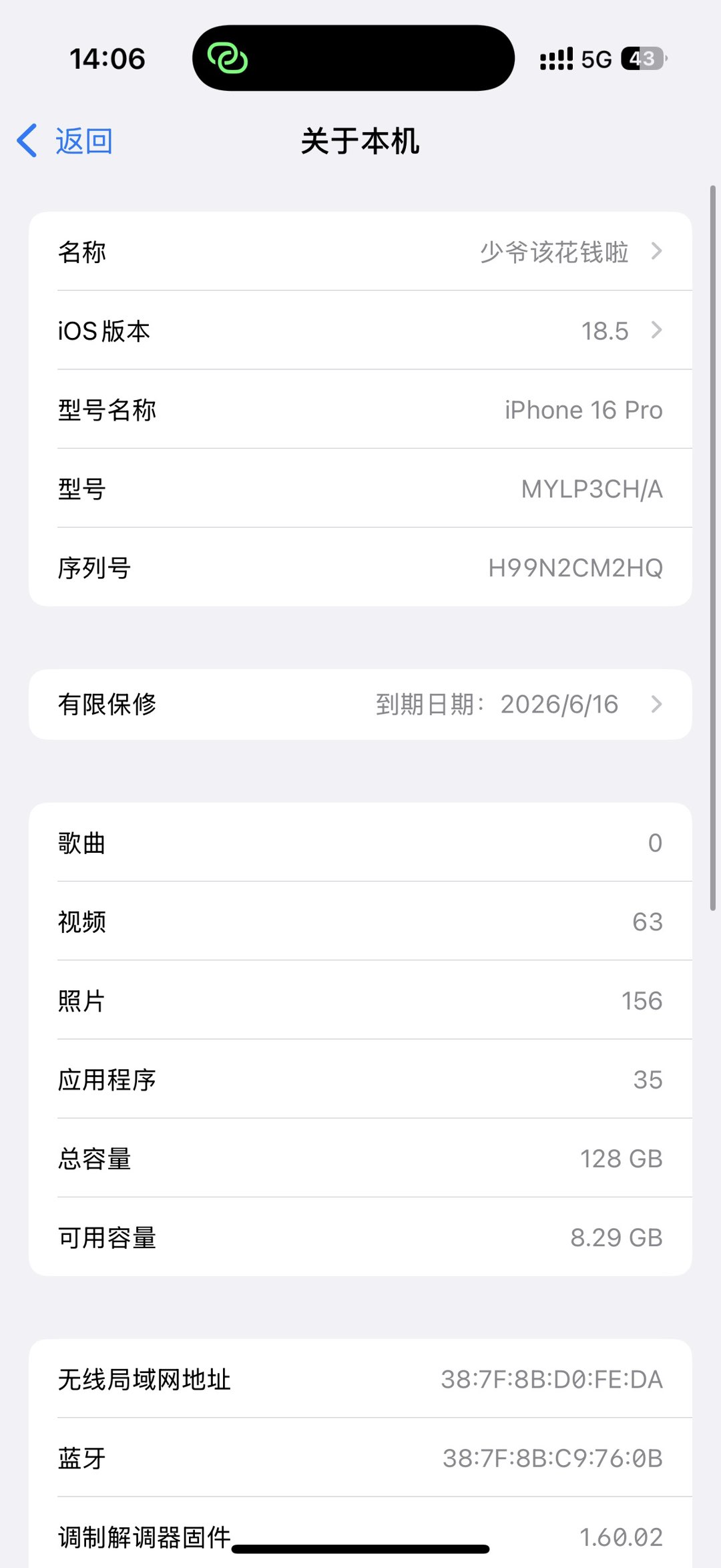 融水分类信息