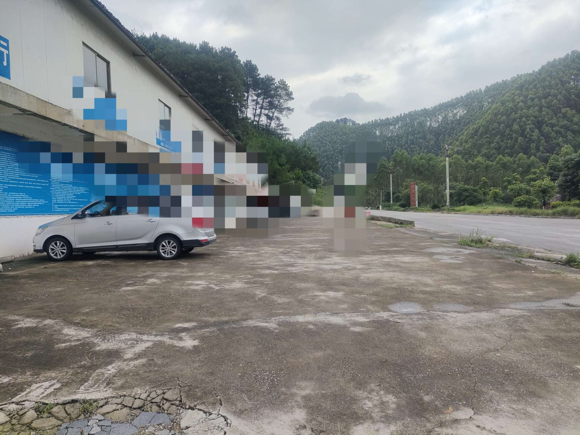 融水分类信息