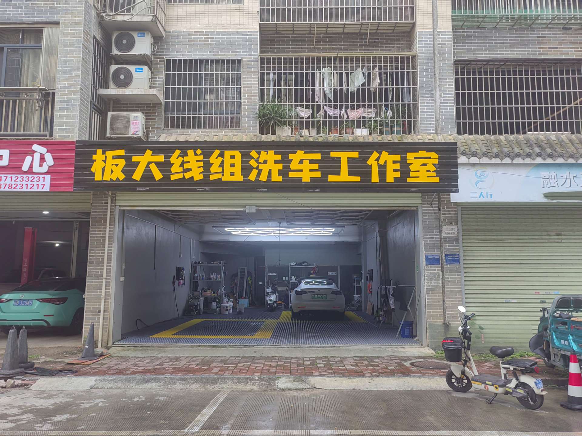 融水分类信息