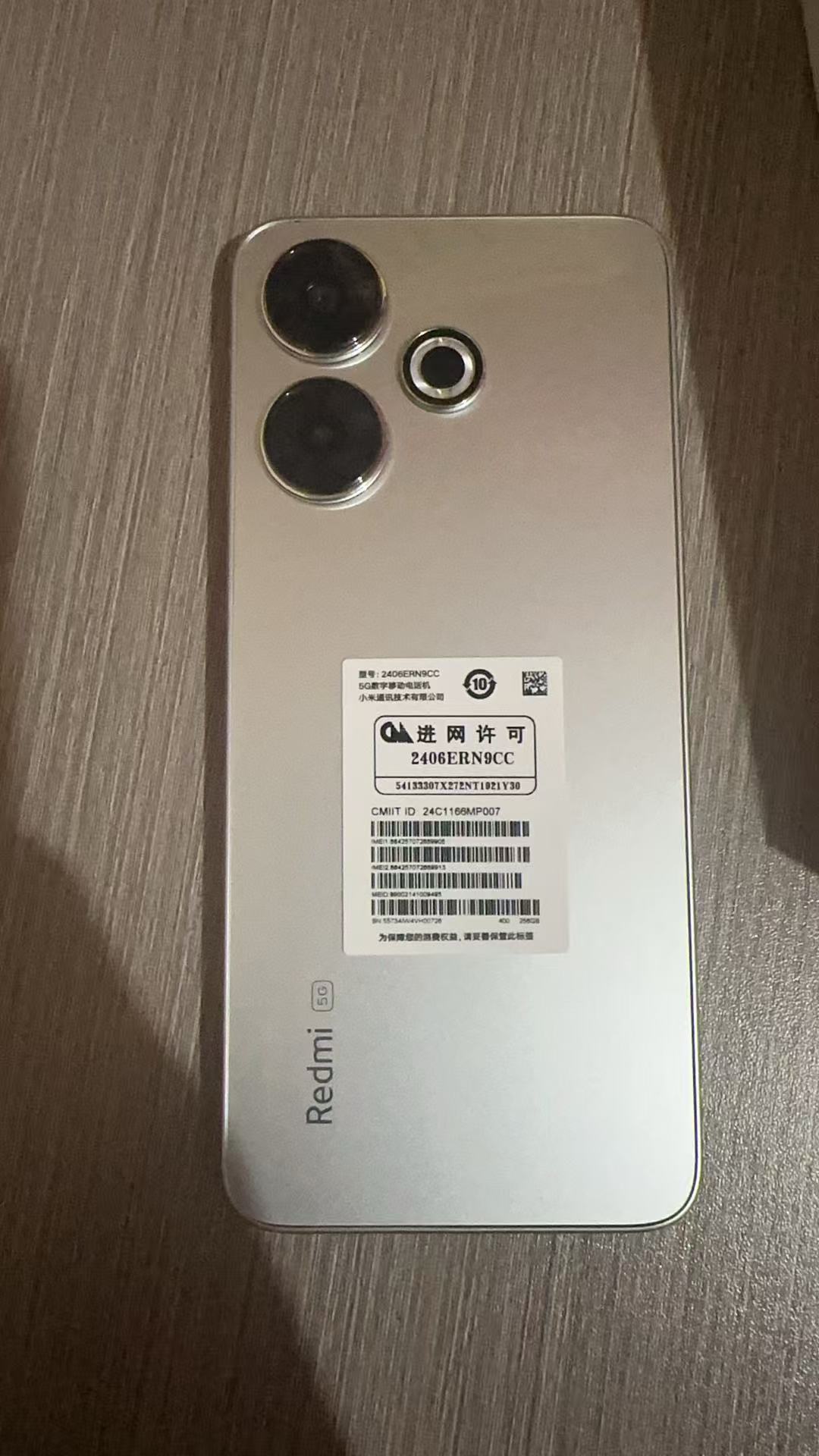 融水分类信息