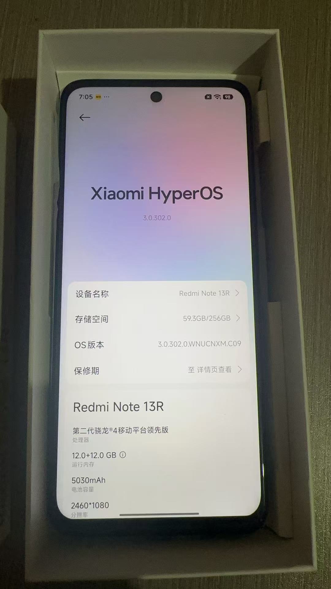 融水分类信息