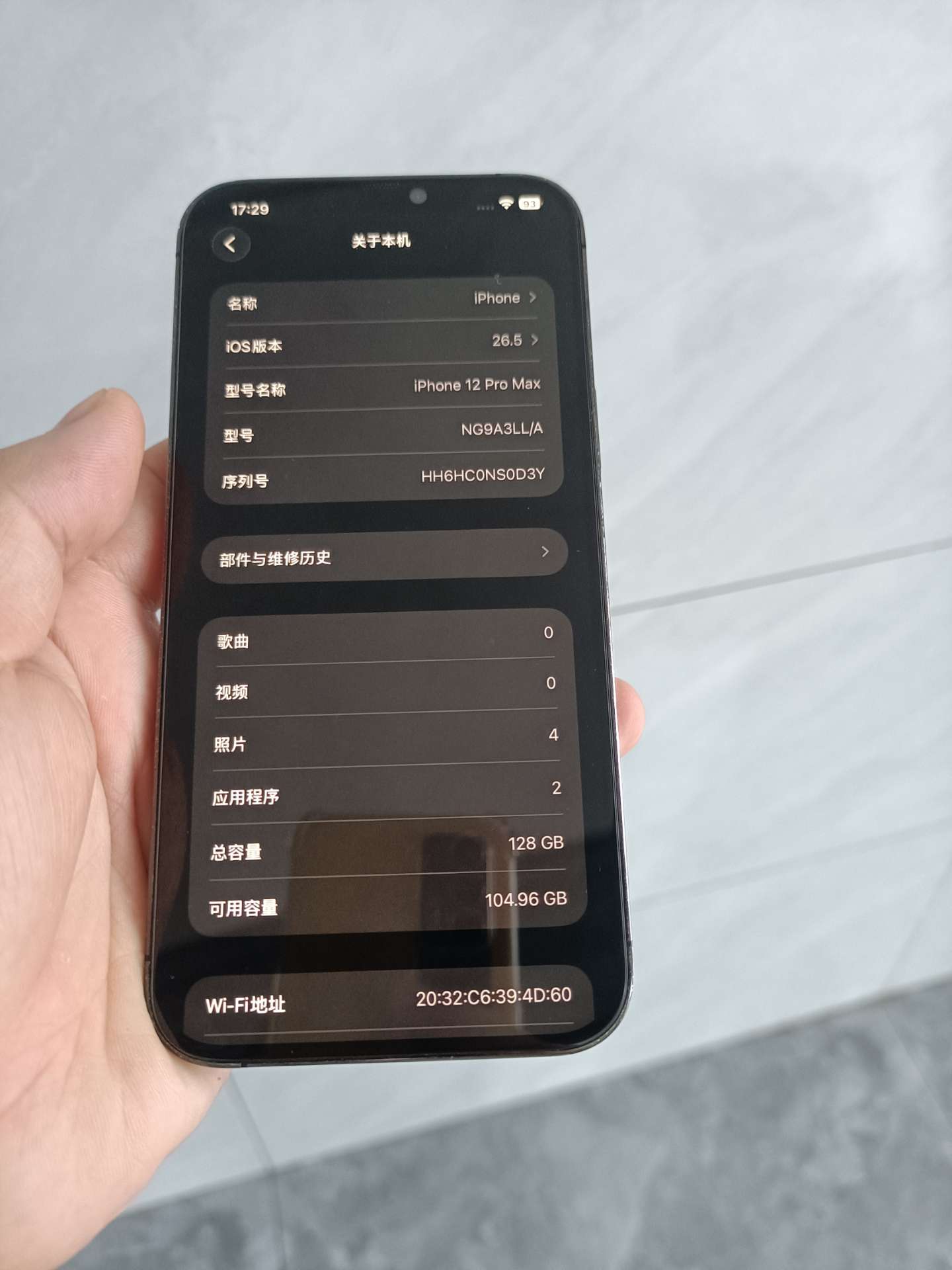 融水分类信息
