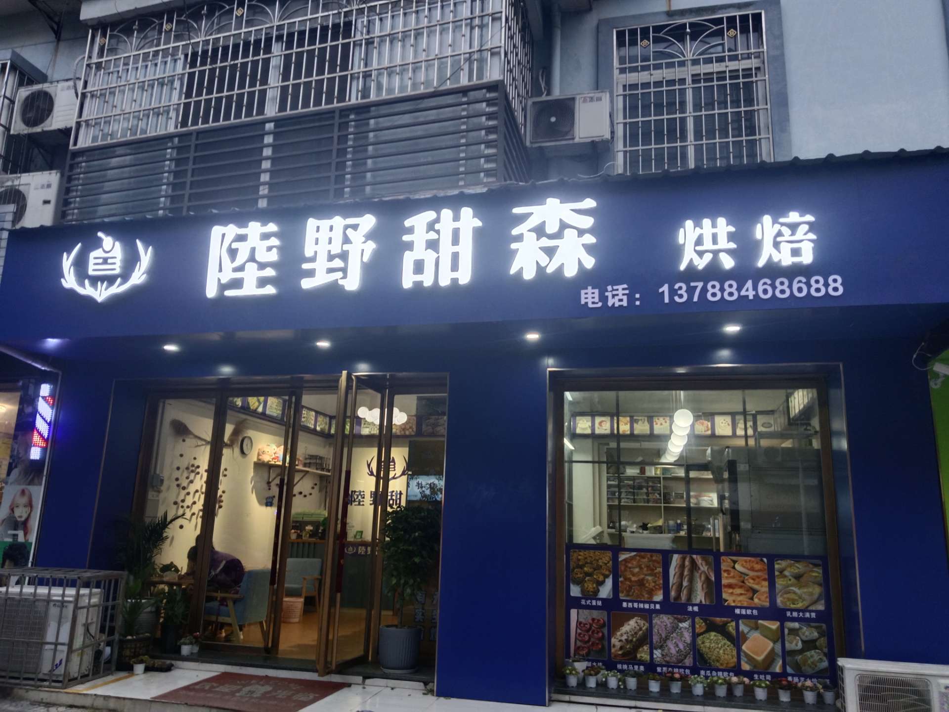 融水分类信息