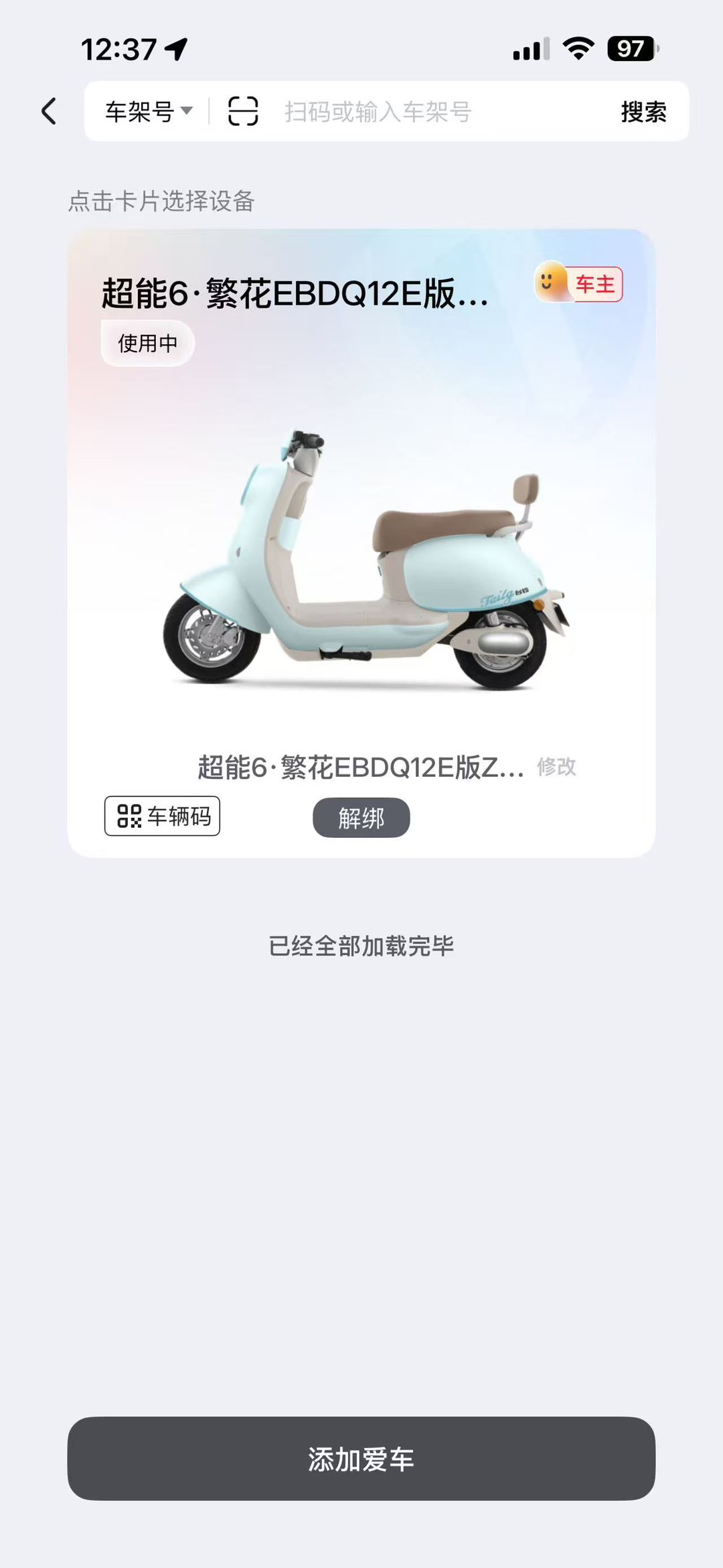 融水分类信息