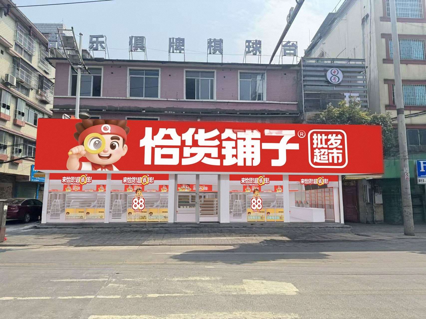 融水分类信息