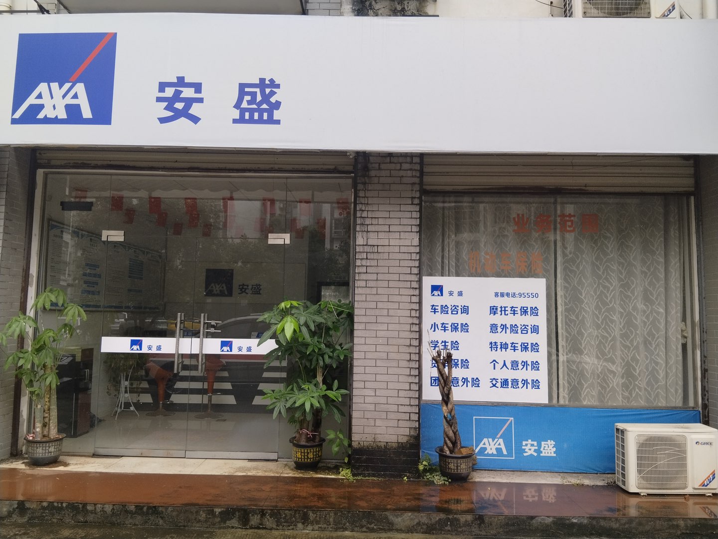融水分类信息