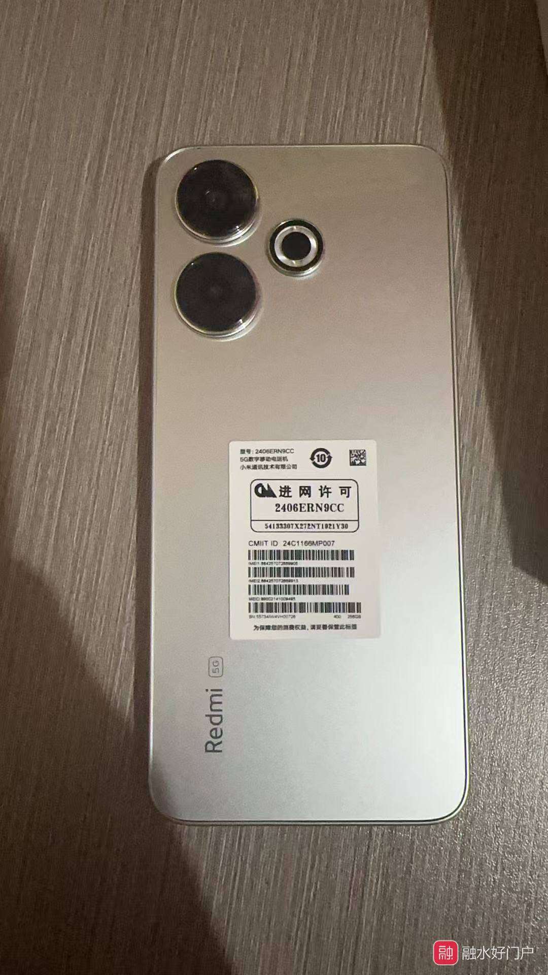 融水分类信息