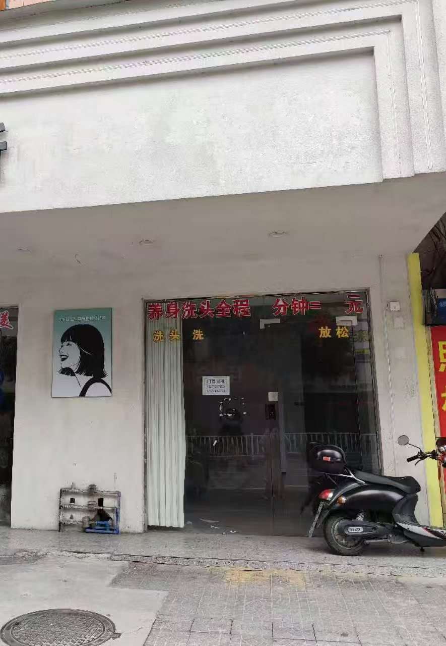 融水分类信息