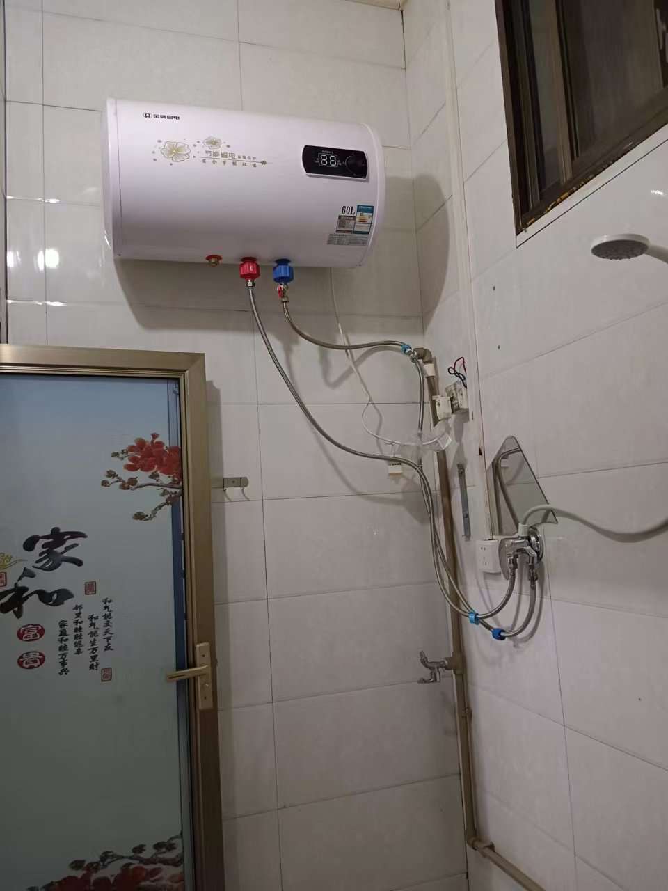融水分类信息