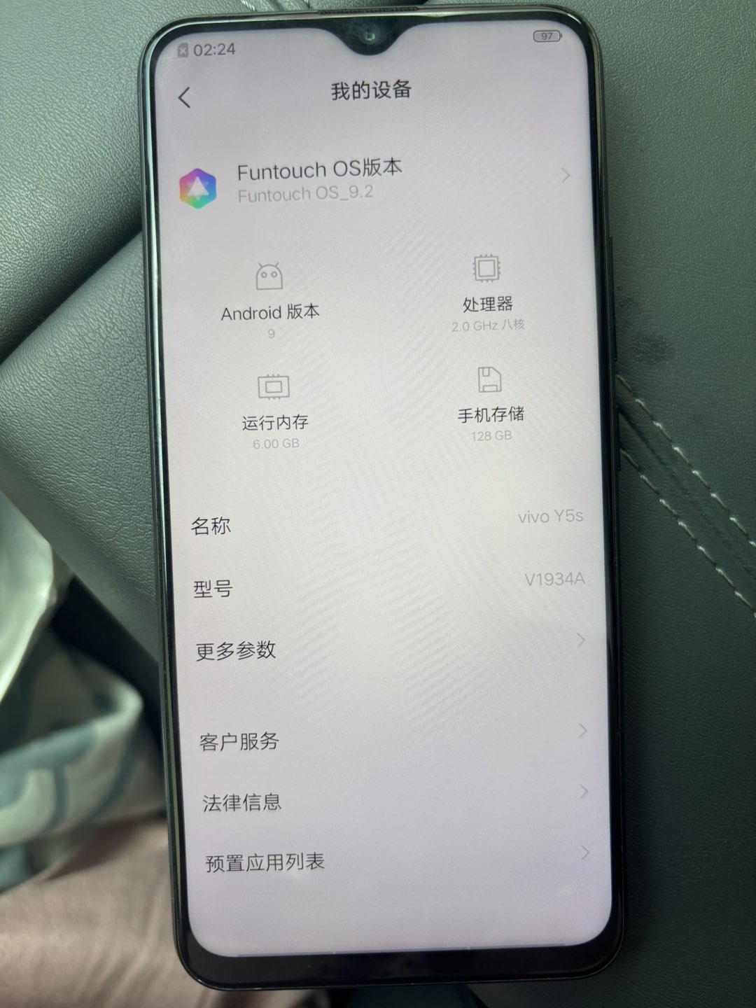 融水分类信息