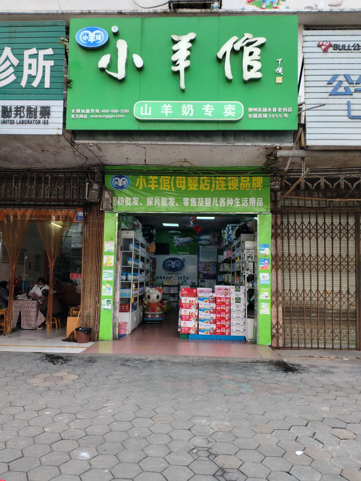 融水分类信息