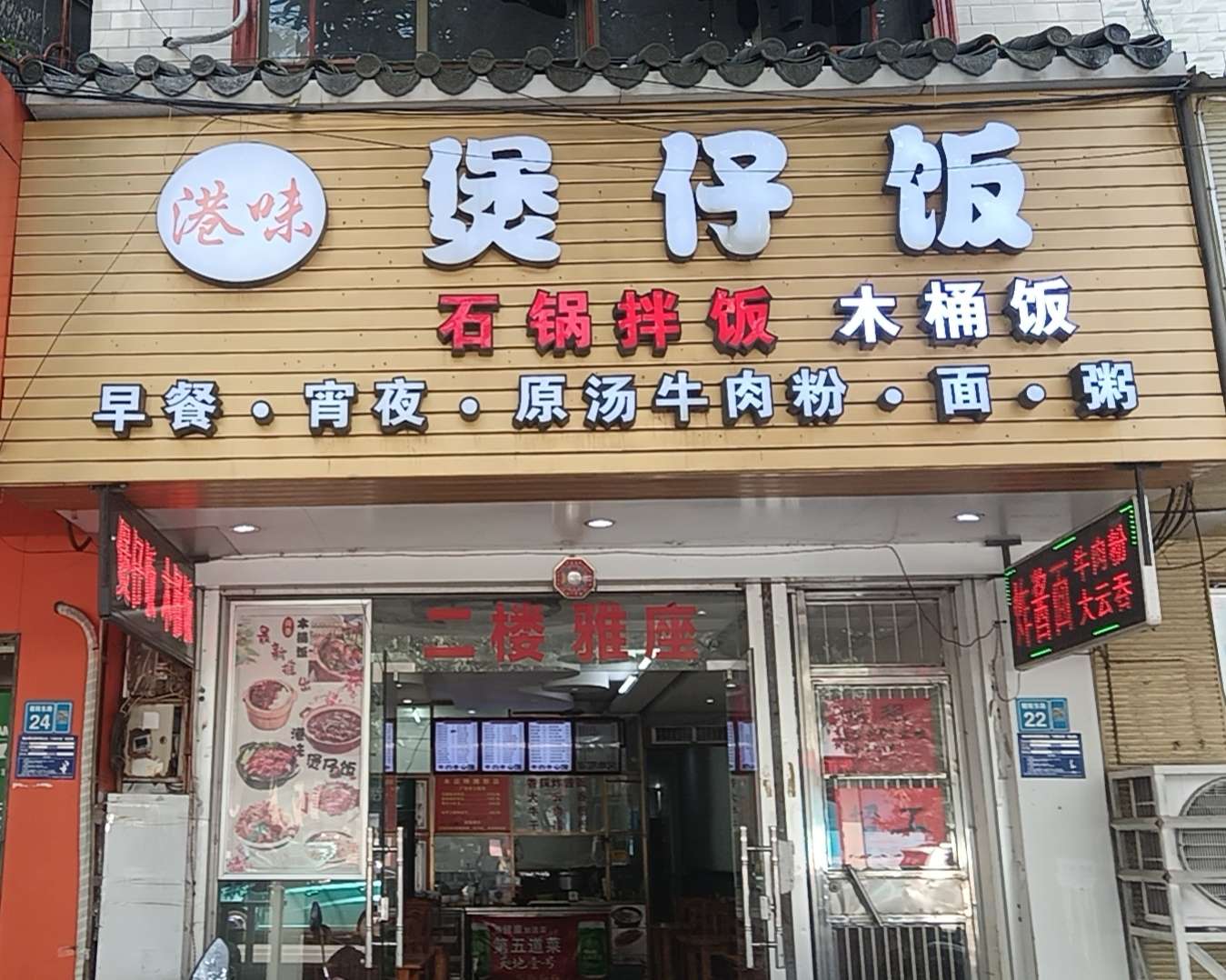 融水分类信息