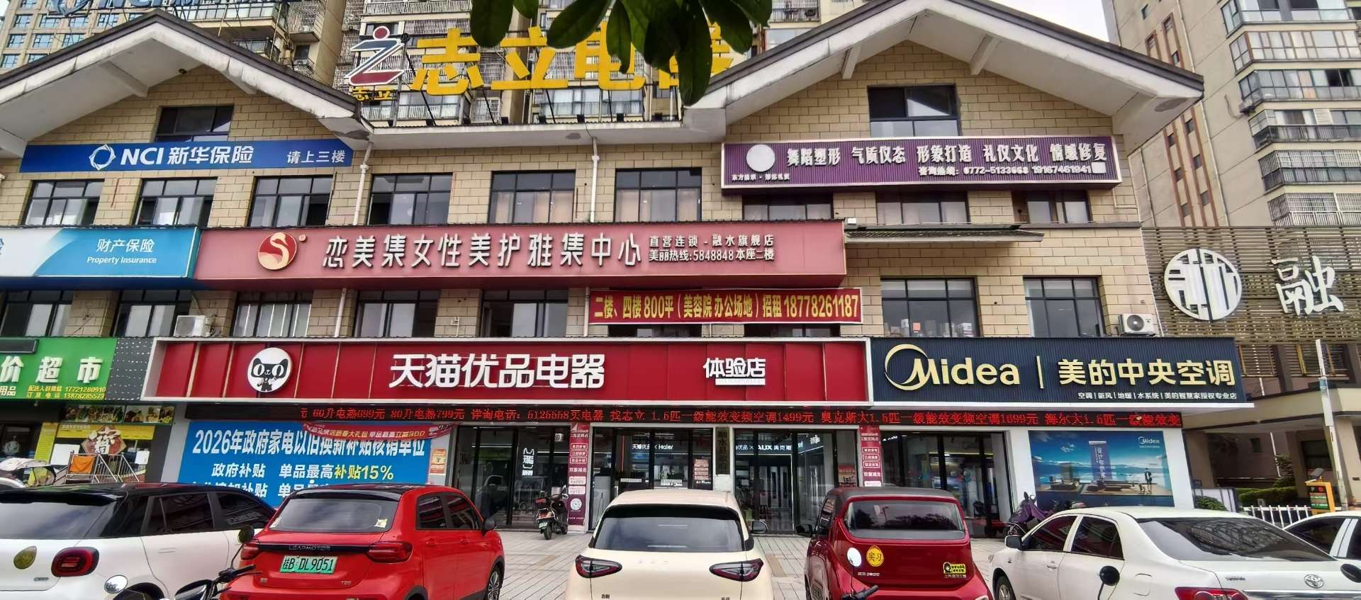融水分类信息