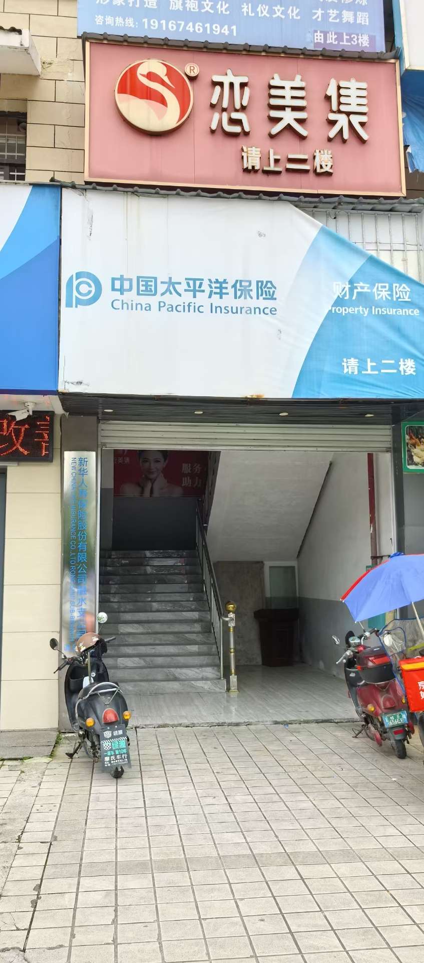 融水分类信息