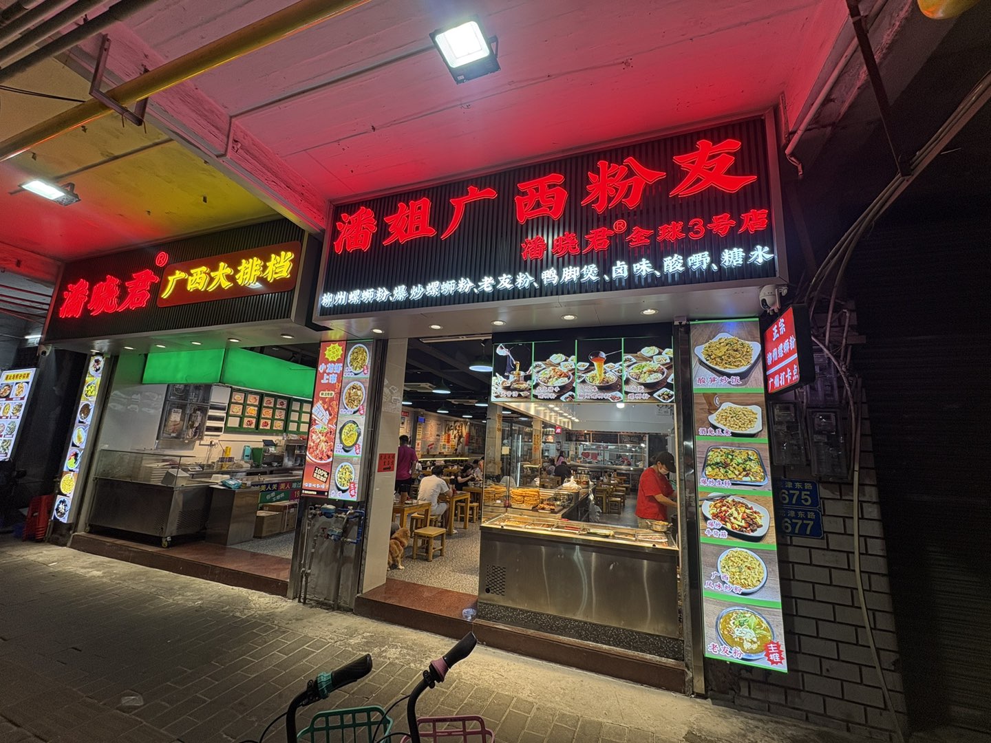 融水分类信息