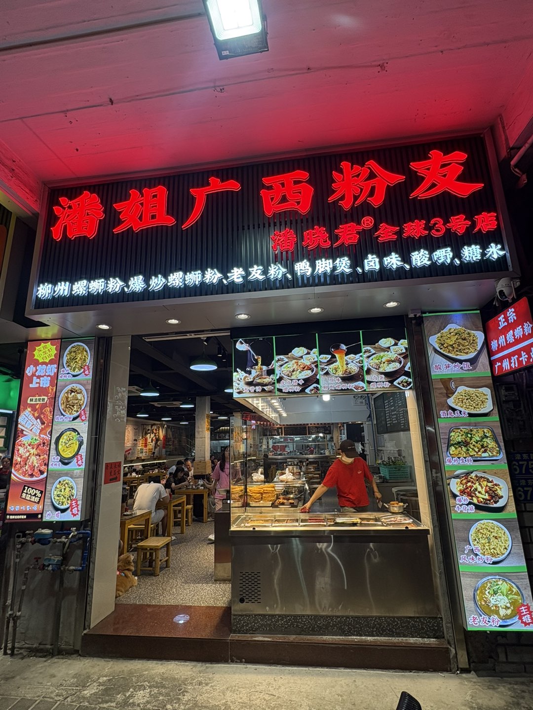 融水分类信息