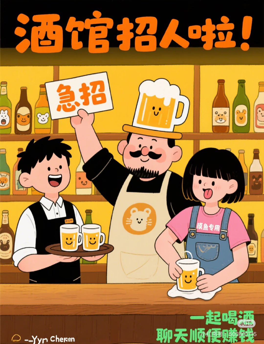 融水分类信息