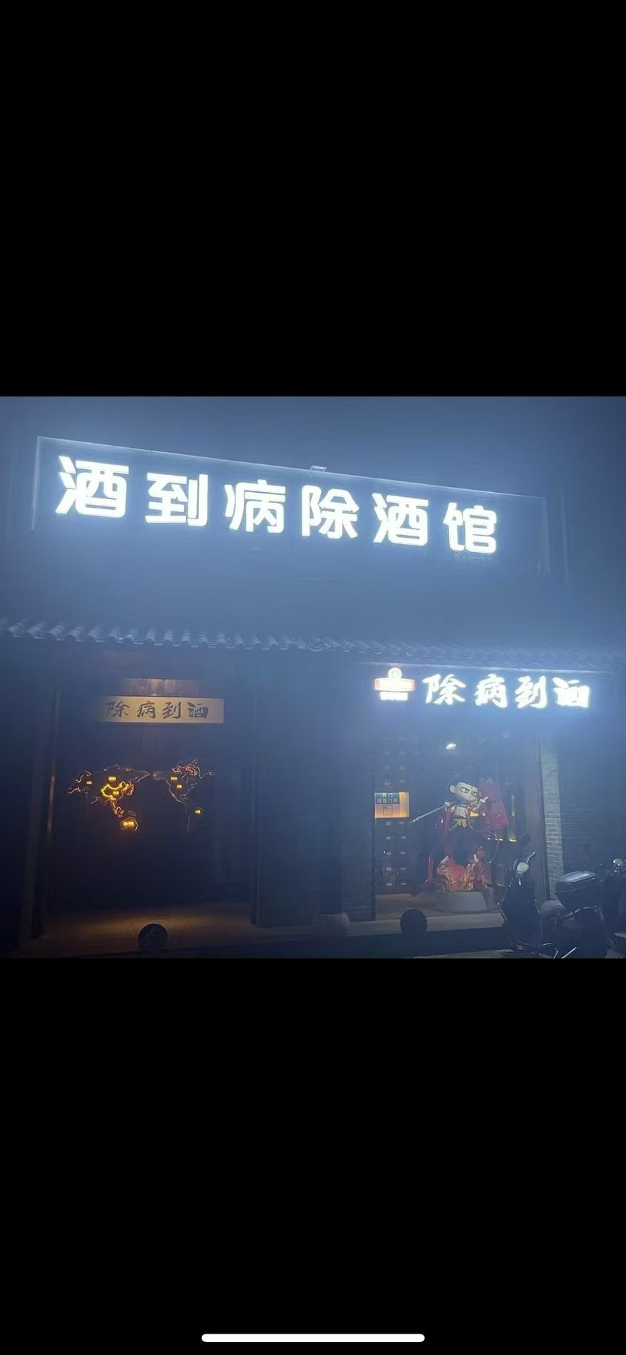 融水分类信息