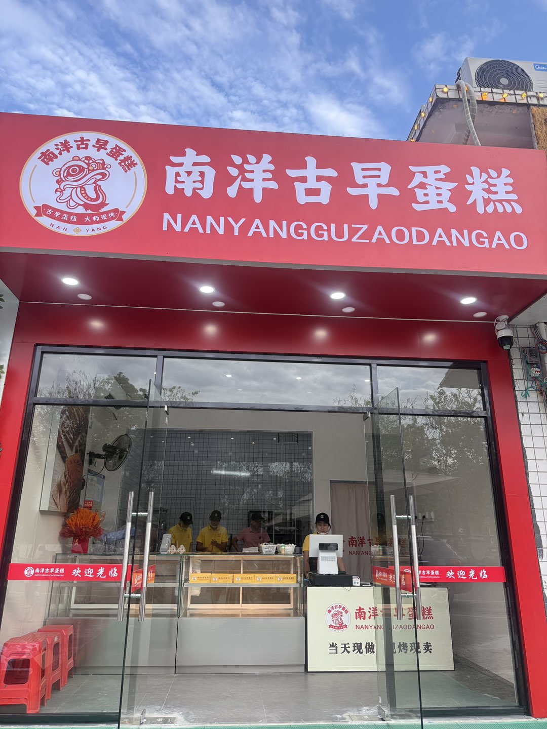 融水分类信息