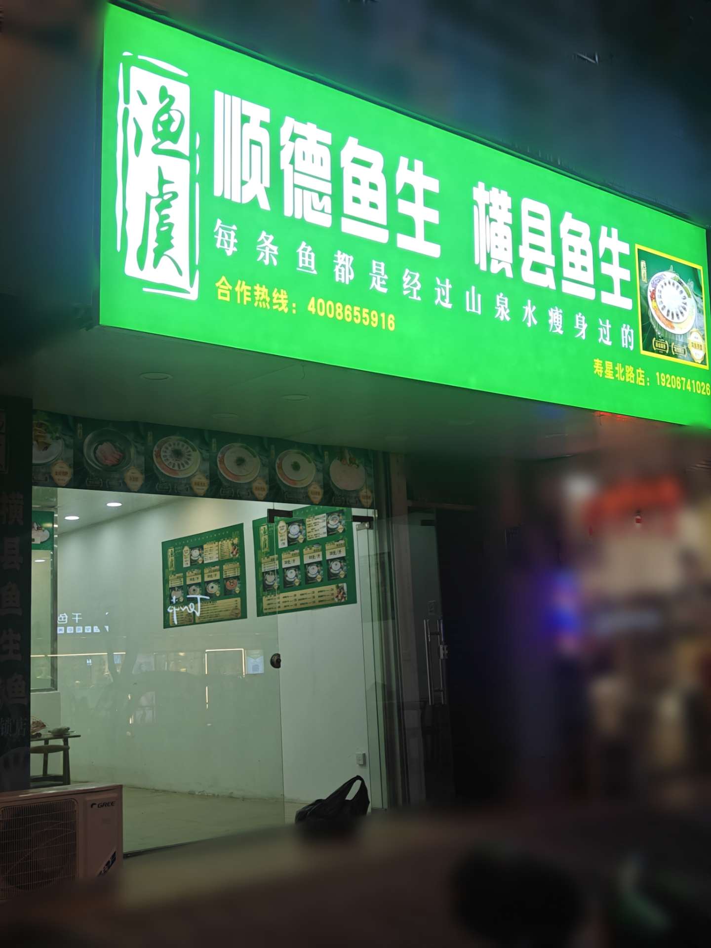 融水分类信息