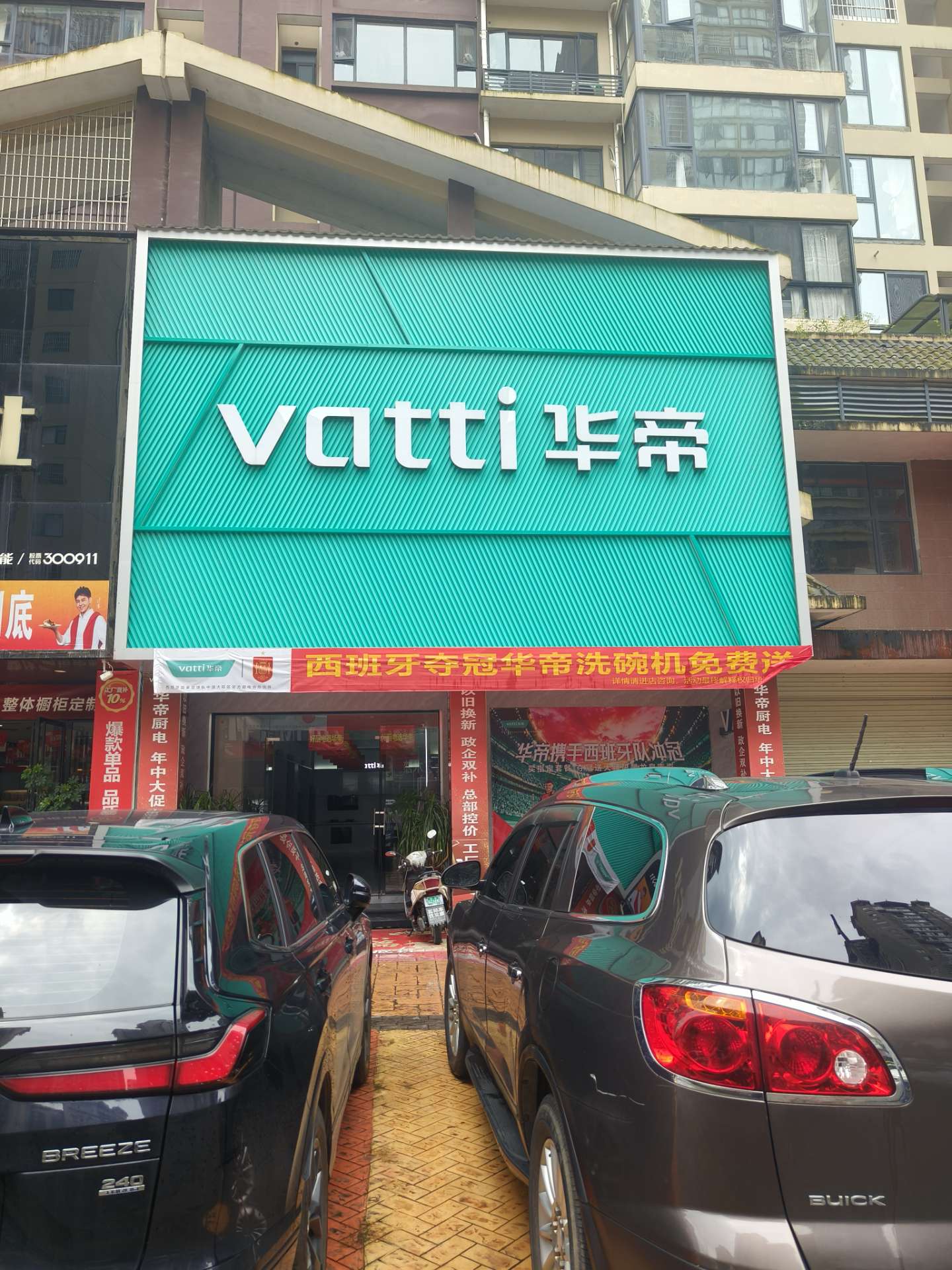 融水分类信息