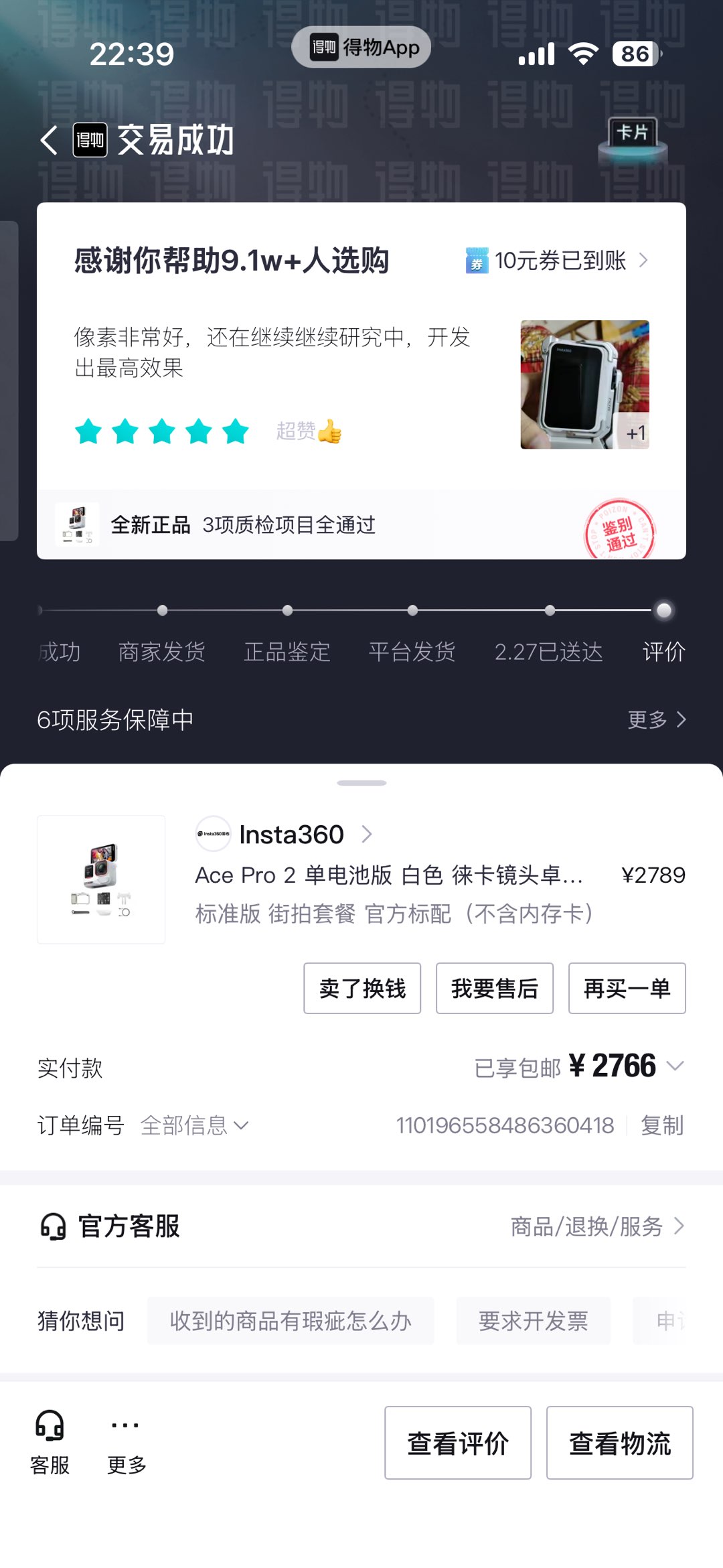 融水分类信息
