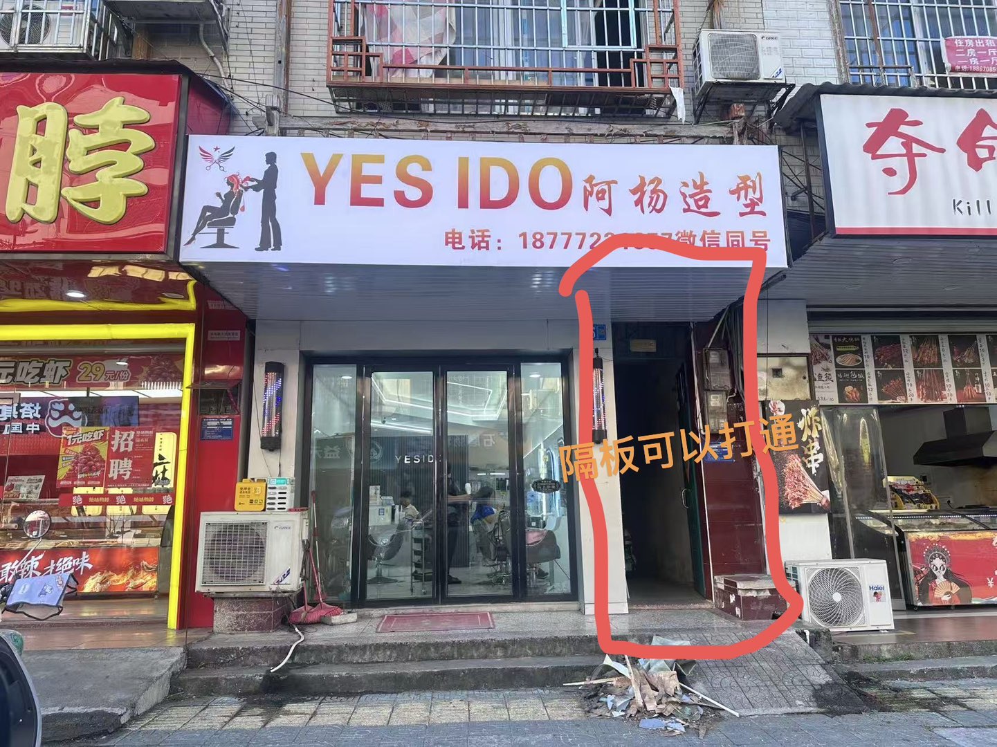 融水分类信息