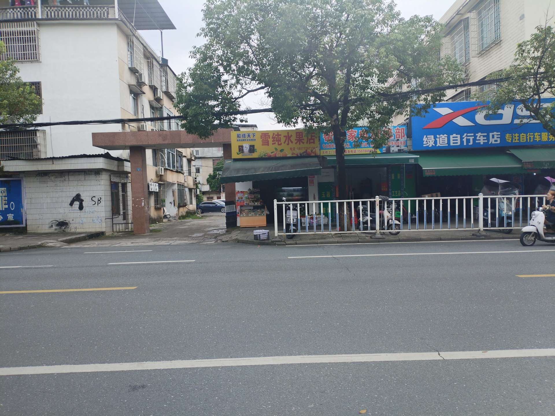 融水分类信息