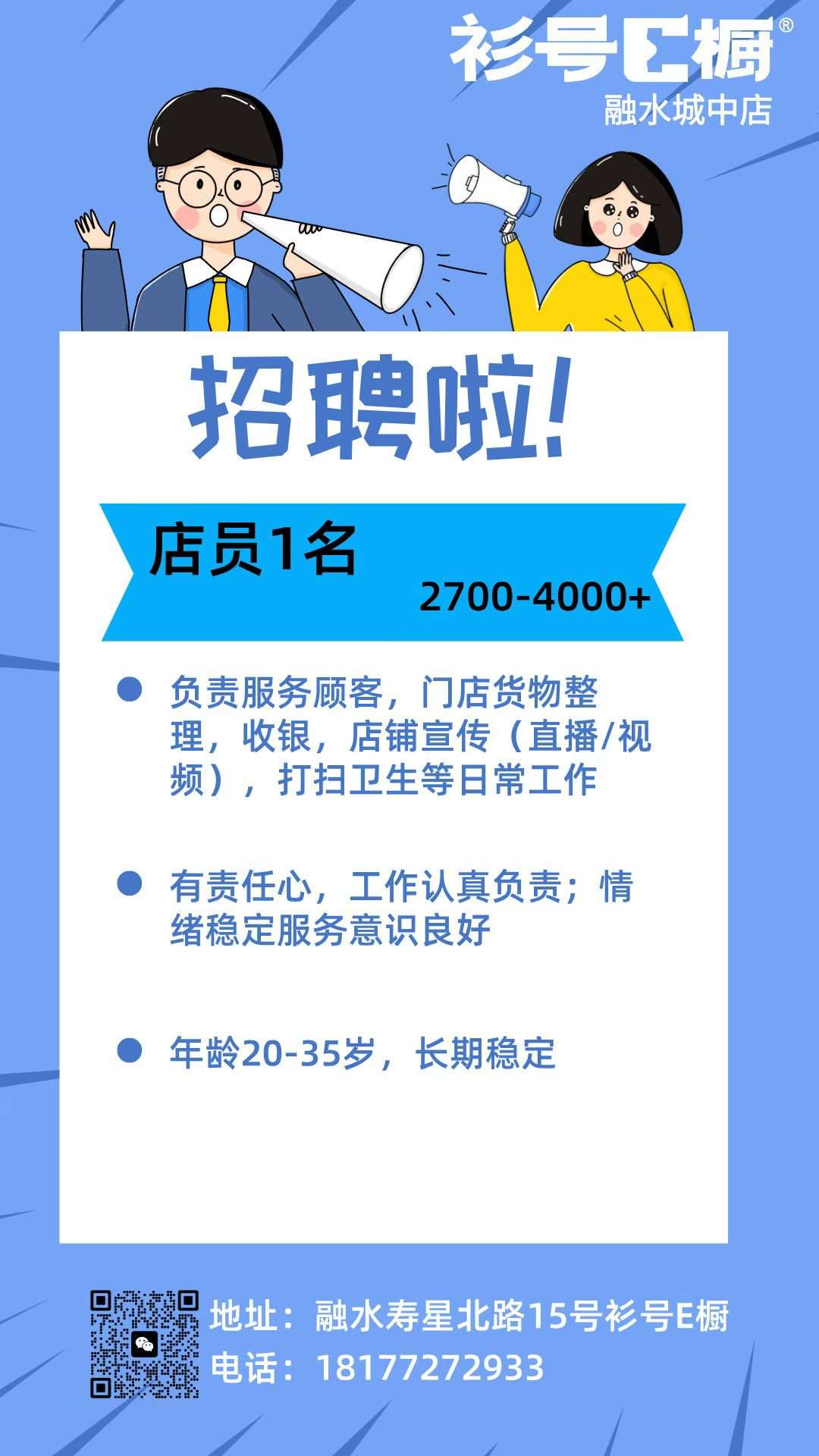 融水分类信息