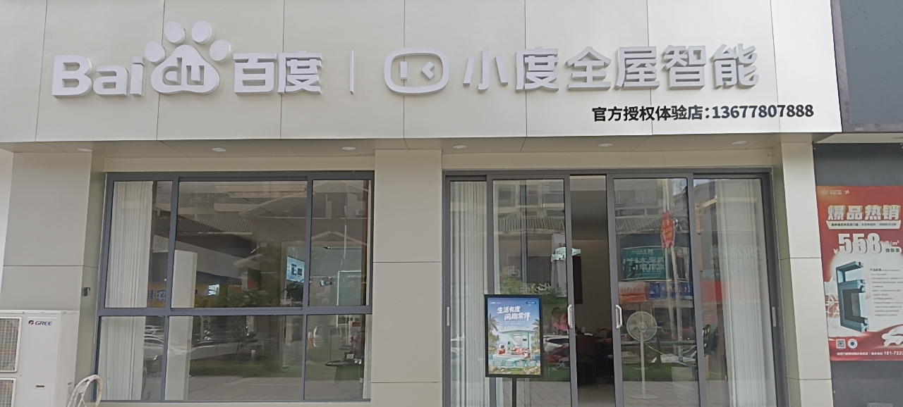 融水分类信息