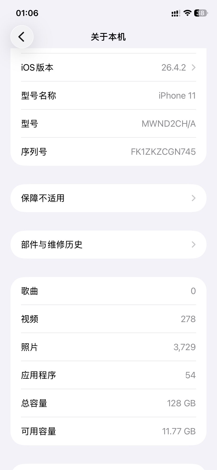 融水分类信息