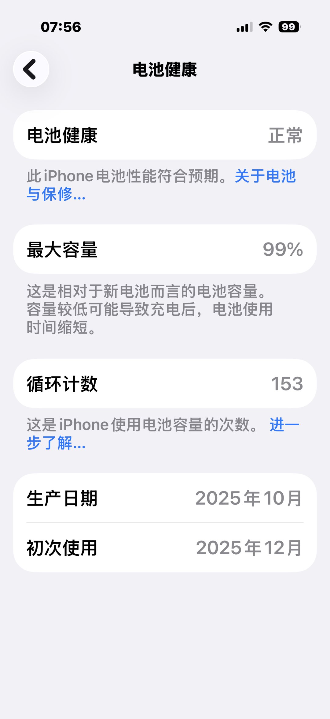 融水分类信息