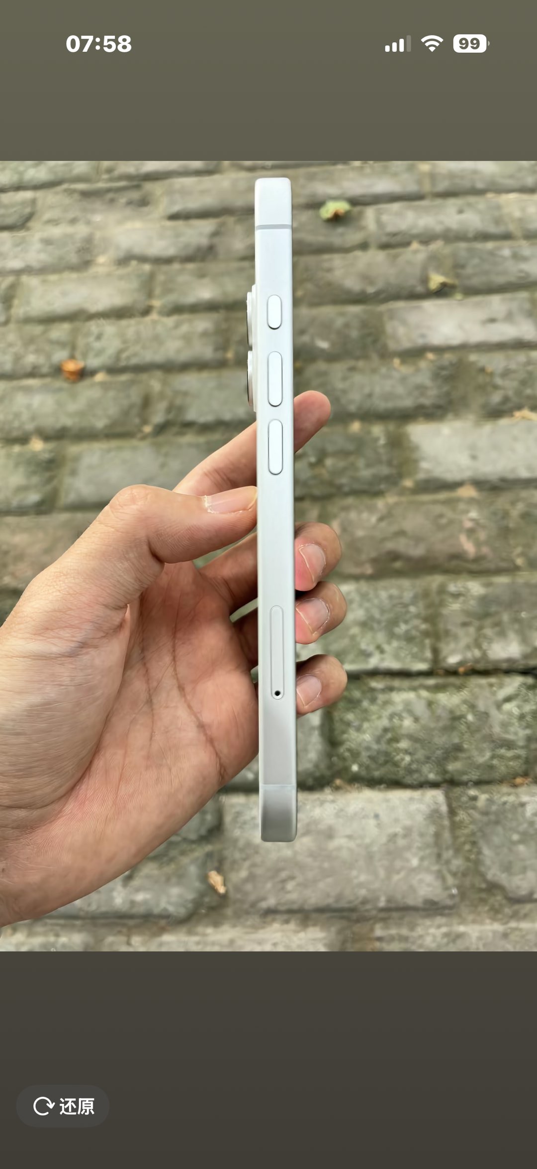 融水分类信息