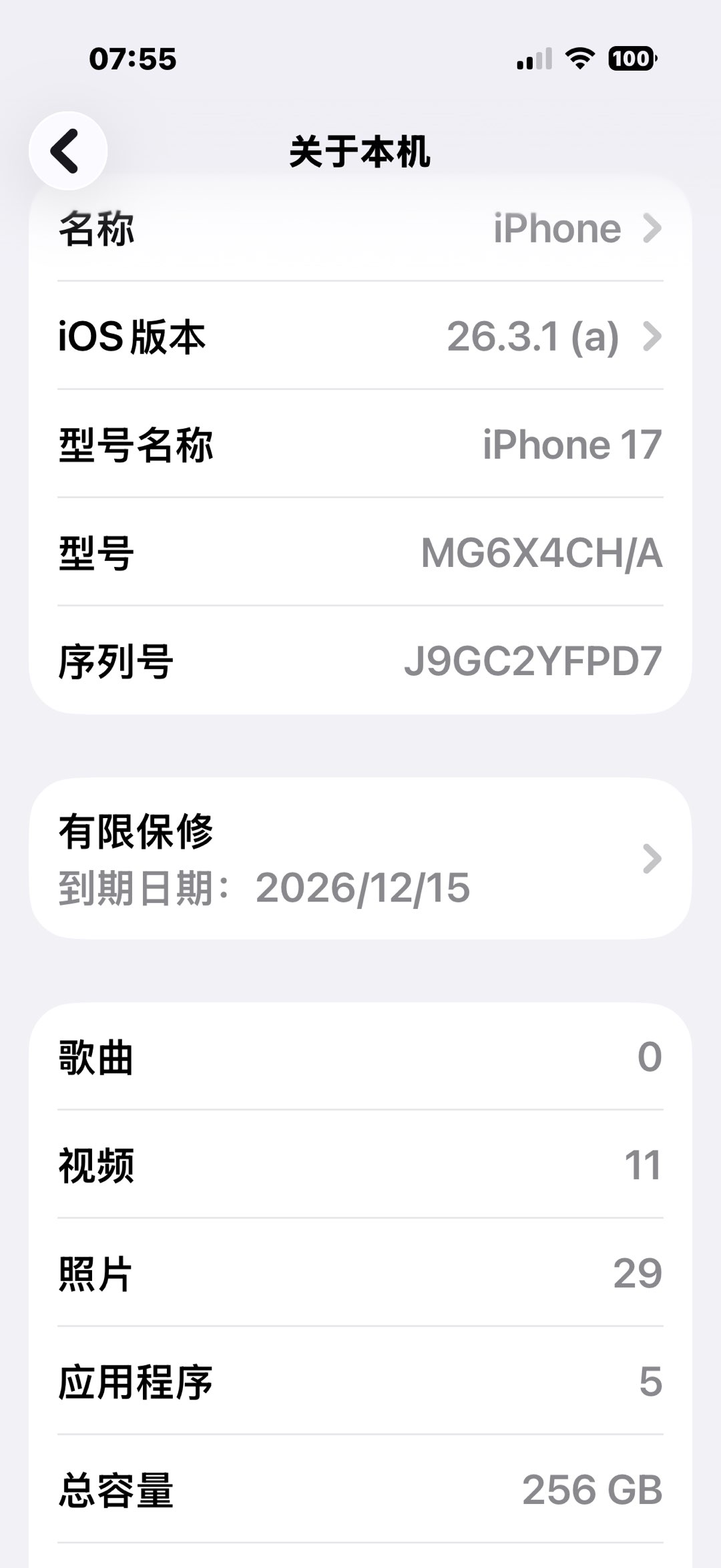 融水分类信息