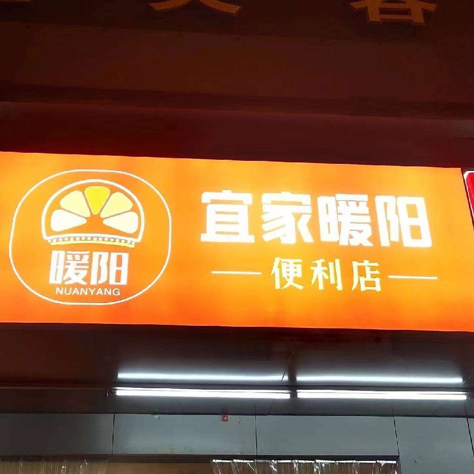 融水分类信息