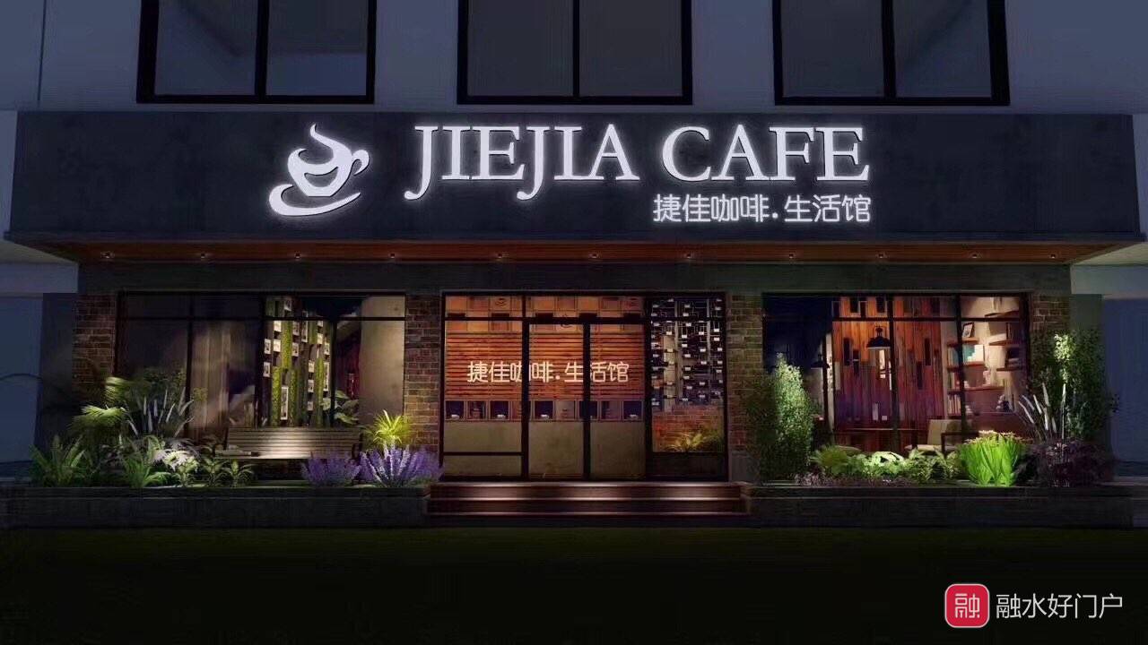 融水分类信息