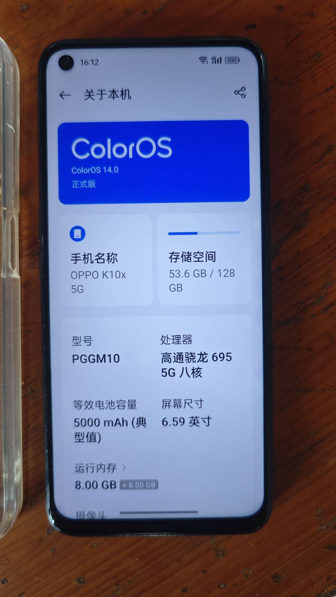 融水分类信息