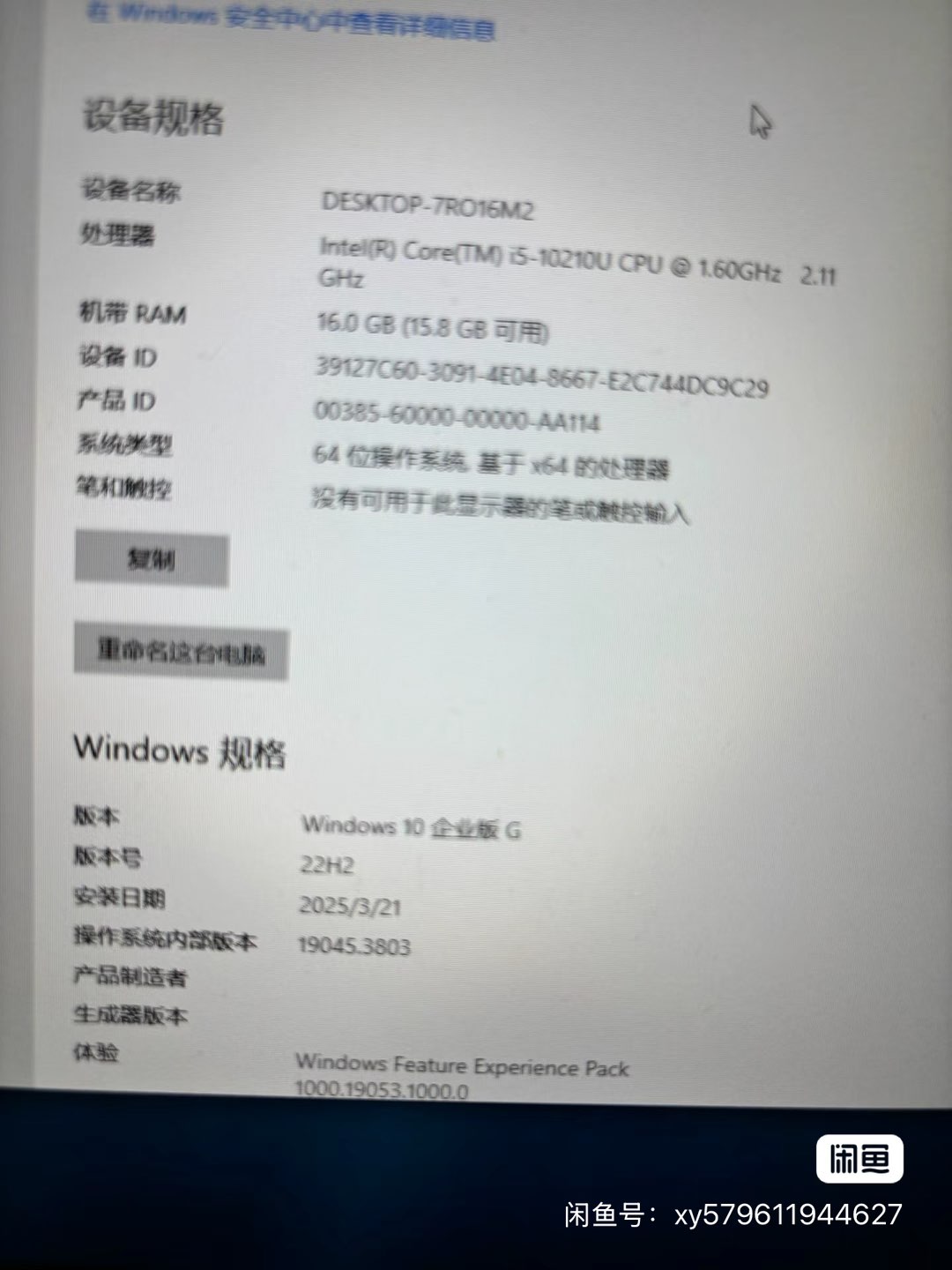 融水分类信息