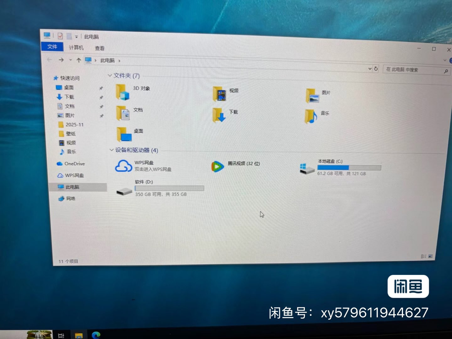 融水分类信息