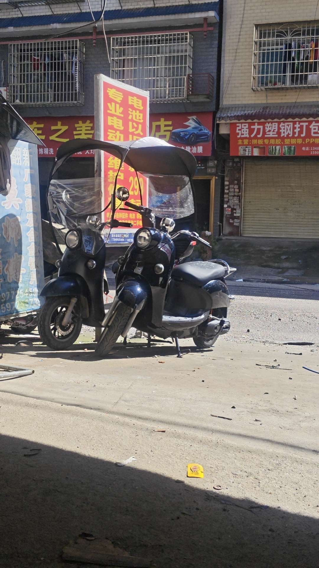 融水分类信息