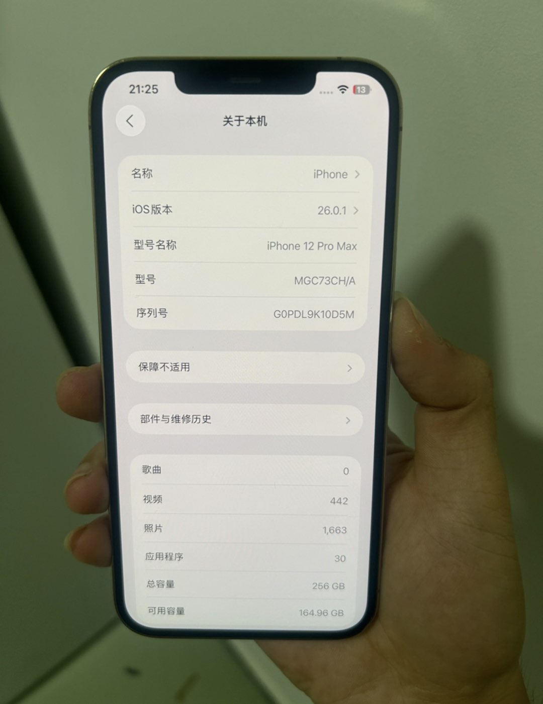 融水分类信息