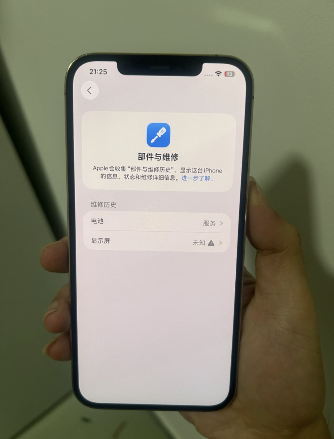 融水分类信息
