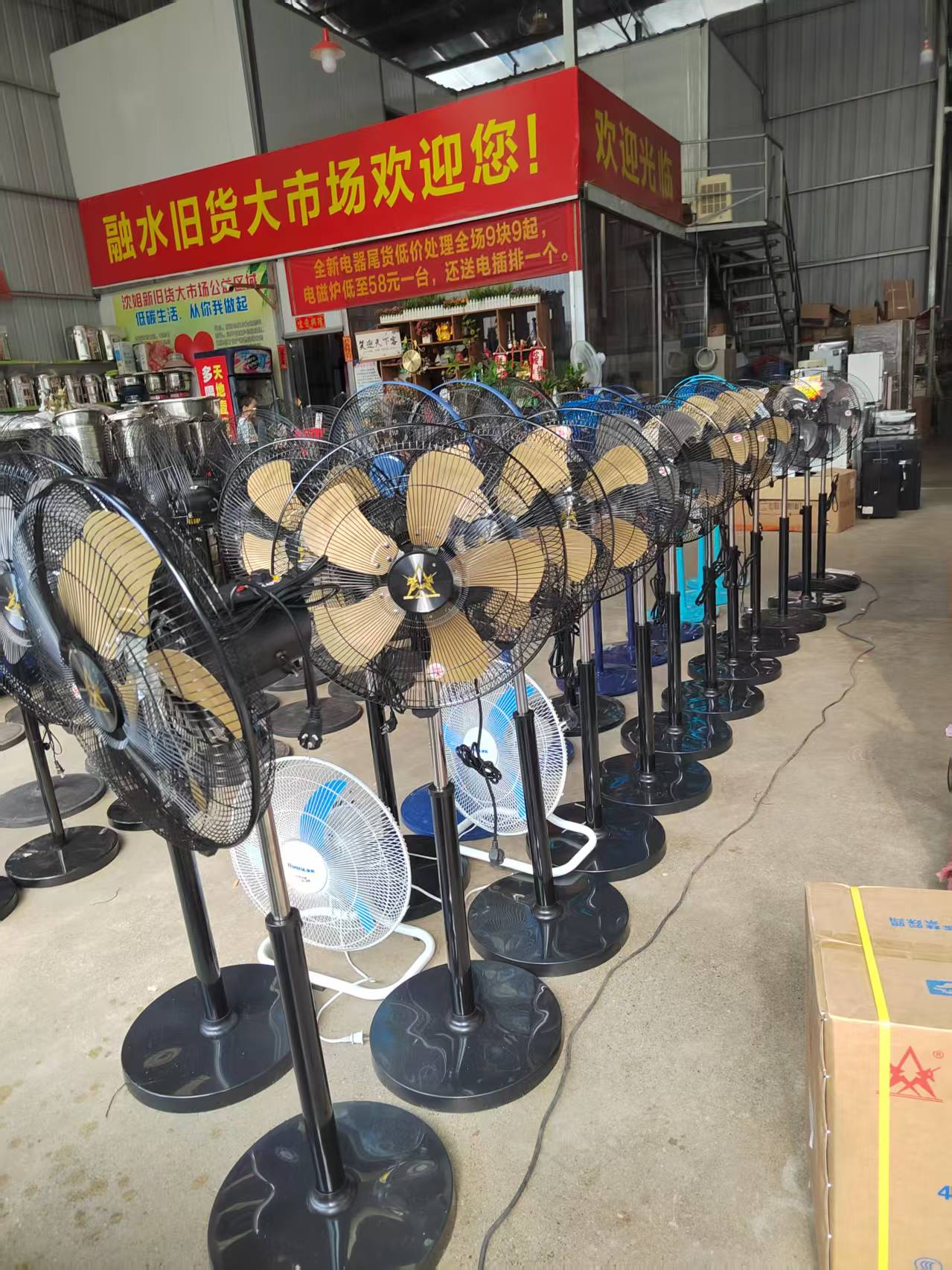 融水分类信息
