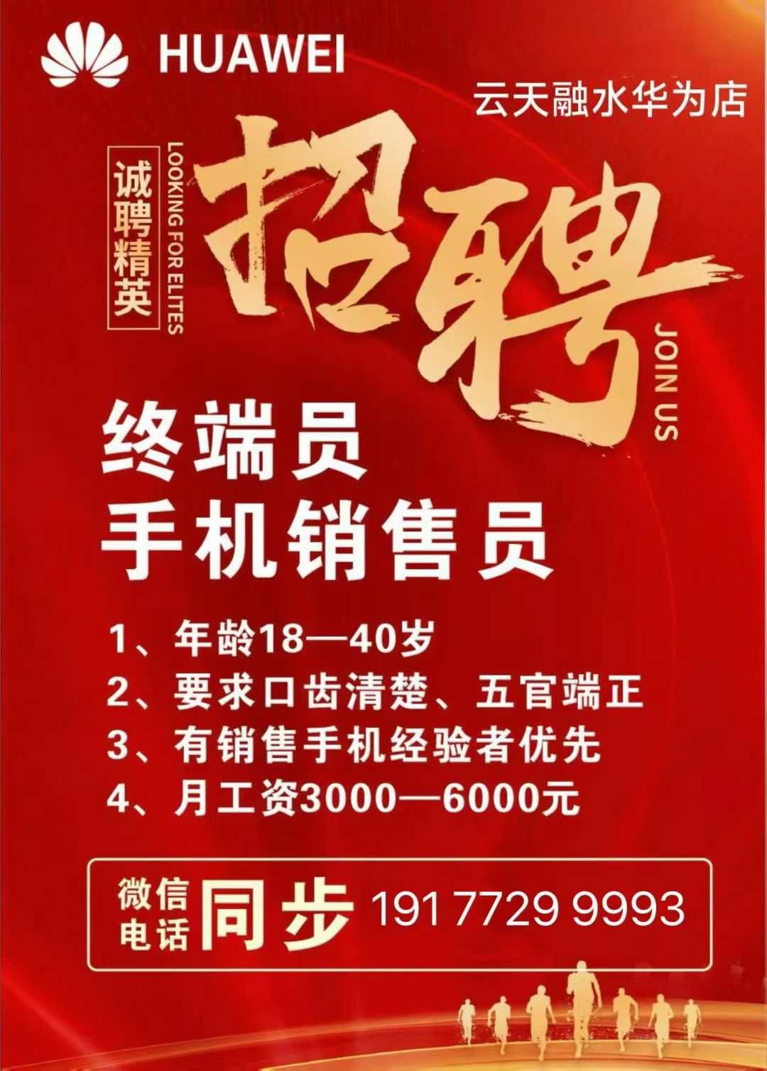 融水分类信息